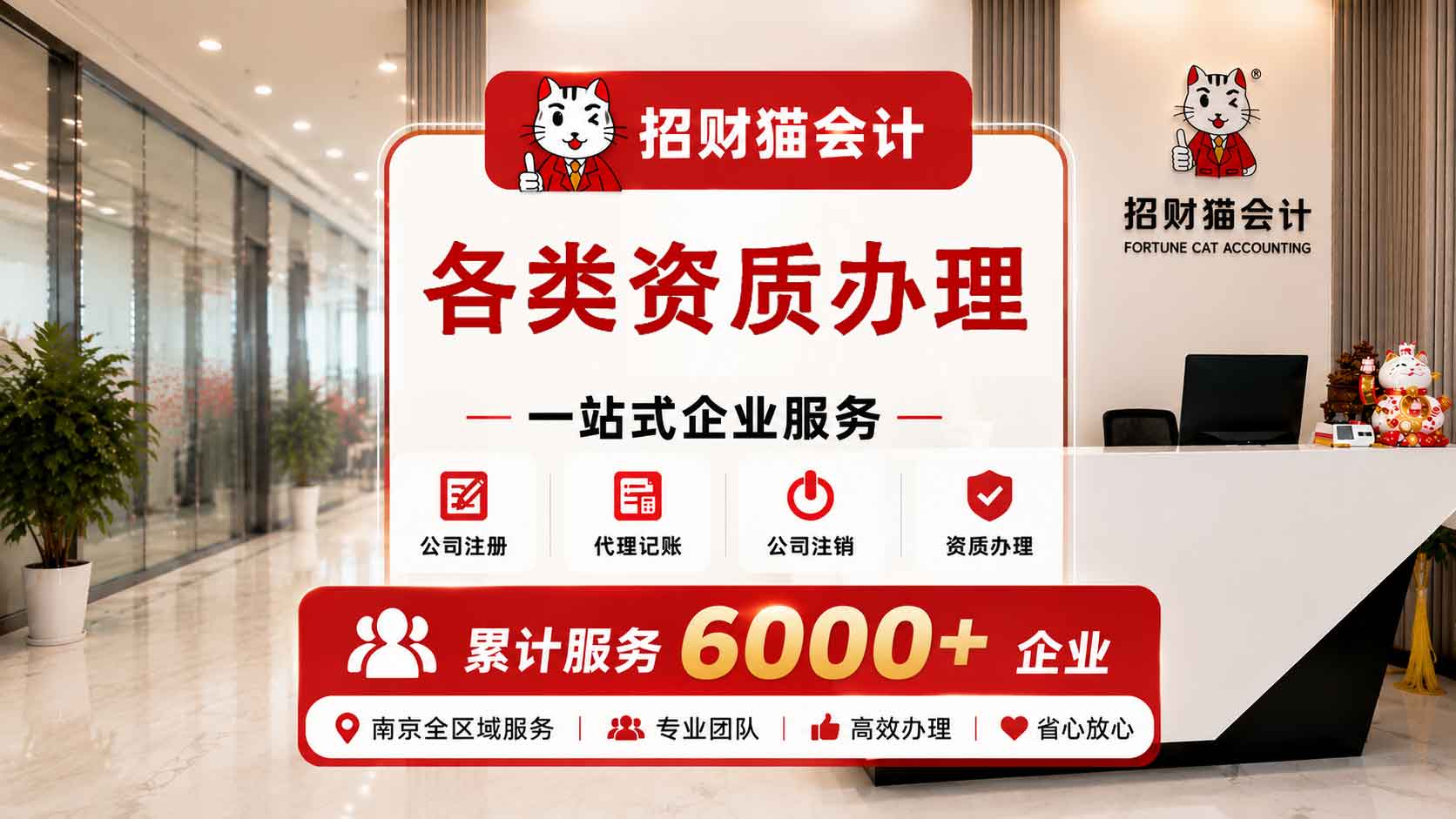 各类资质办理.jpg